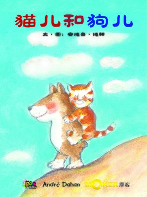 cover image of Cat and Dog
